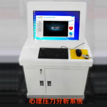 2019心理學(xué)儀器價(jià)格 報(bào)價(jià) 心理學(xué)儀器批發(fā) 第50頁 教育裝備網(wǎng)