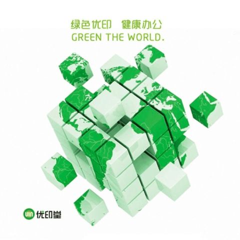 打字復印店經營攻略 打造高效盈利的現代文印服務中心