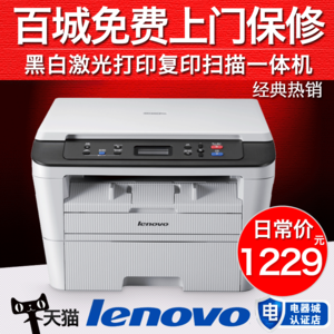 三星SL-M2071HW黑白激光一體機 無線高效辦公，NFC加持的智能之選