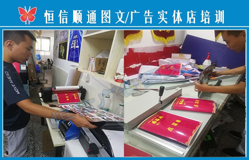 打字復印店開店全攻略 核心技術與經營要點