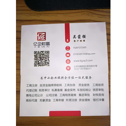 打字復印店如何辦理印刷經營許可證？