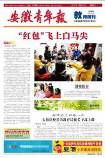 哈弗社區車友會 線上平臺與線下服務的融合探索
